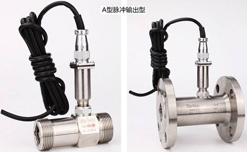 脈衝輸出型分體式渦輪流量計產品圖